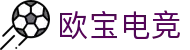OB电竞·(中国大陆)